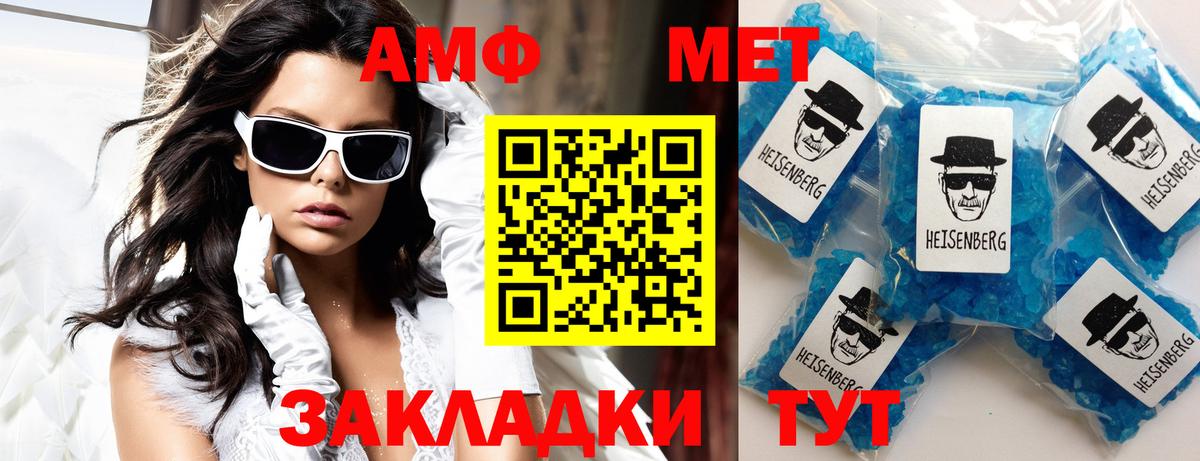 Amphetamine 97% Кстово
