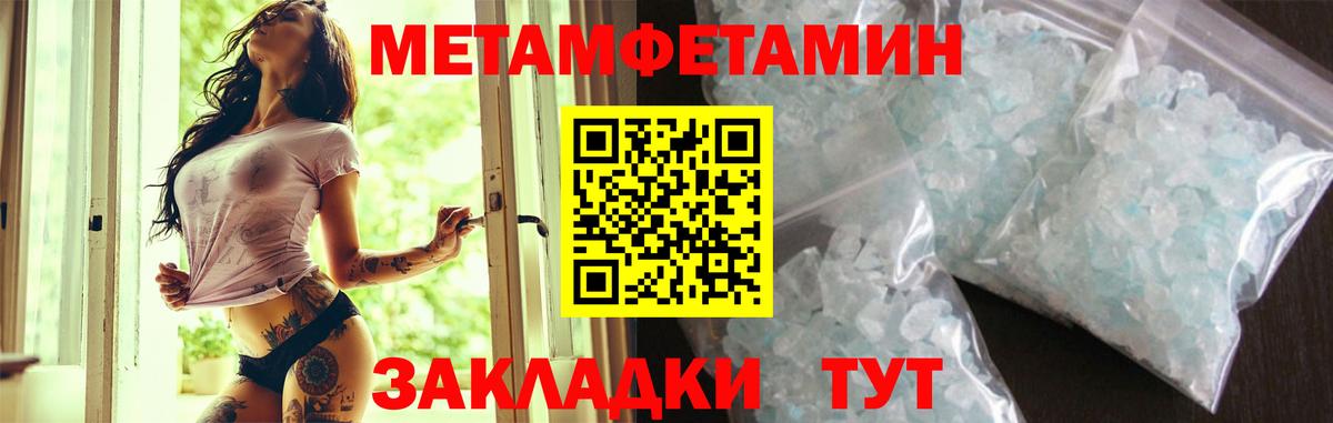 Амфетамин VHQ  МЕГА как зайти  Амфетамин  Кстово  Вход с VPN 