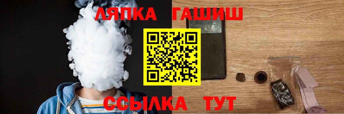 ГАШ индика сатива Кстово