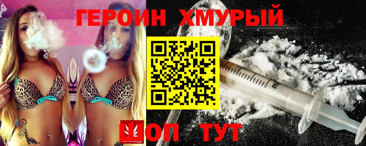 Героин афганец Кстово