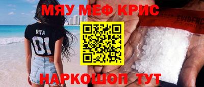spice Кингисепп