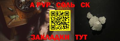 гашишное масло Кинель