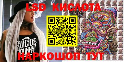 синтетический гашиш Кимры