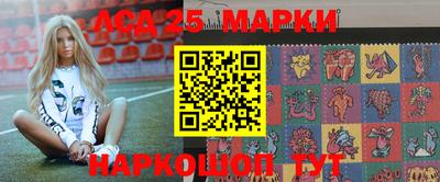 гашишное масло Кинель