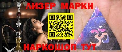 spice Кингисепп