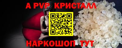 гашишное масло Кинель