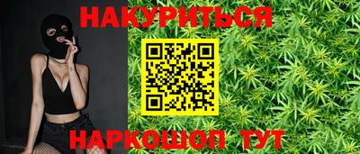 гашишное масло Кинель