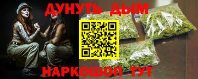 синтетический гашиш Кимры