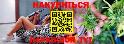 гашишное масло Кинель