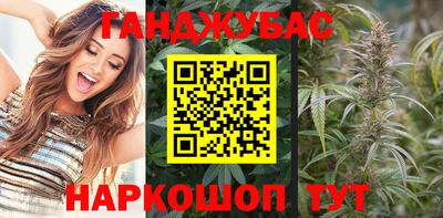 гашишное масло Кинель