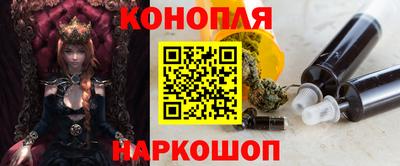 гашишное масло Кинель