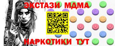 синтетический гашиш Кимры