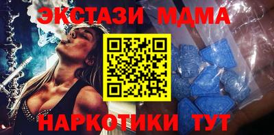 синтетический гашиш Кимры