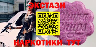синтетический гашиш Кимры