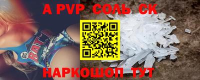 синтетический гашиш Кимры