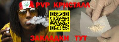 синтетический гашиш Кимры