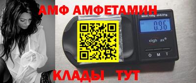 spice Кингисепп