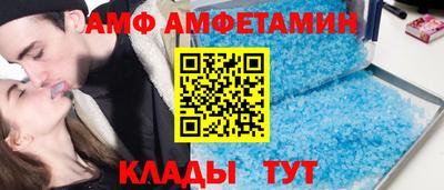 spice Кингисепп