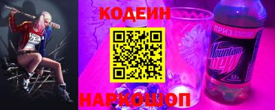 spice Кингисепп