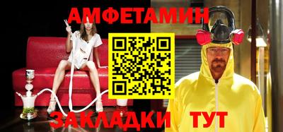 spice Кингисепп