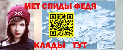 spice Кингисепп