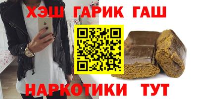 гашишное масло Кинель