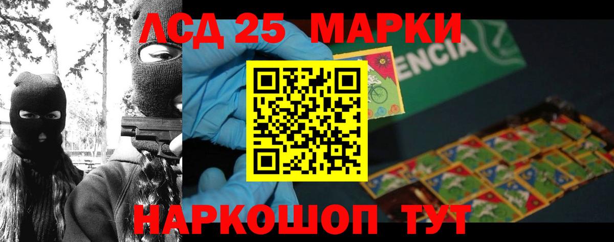 LSD-25 экстази ecstasy  ЛСД экстази ecstasy  Кстово  Вход с VPN 