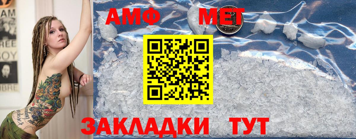 A-PVP Кстово