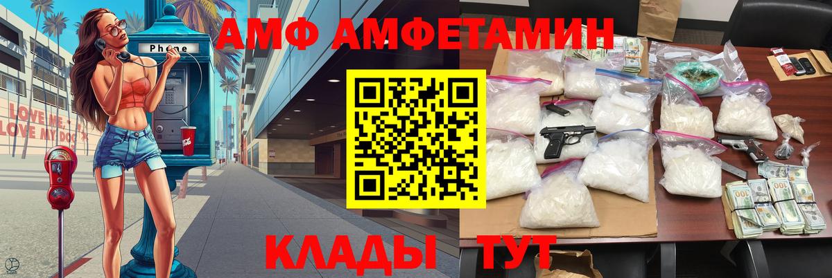 Метамфетамин винт Кстово