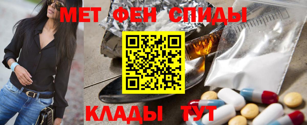 Кстово  Метамфетамин витя  Вход с VPN 
